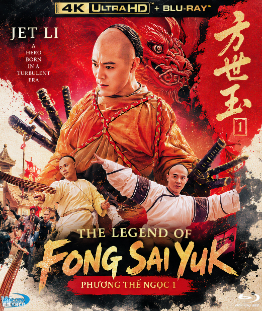 4KUHD-1161.The Legend of Fong Sai-Yuk 1 (1993) PHƯƠNG THẾ NGỌC P.1  4K66G (DOLBY VISION - DTS-HD) USA